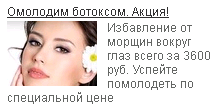 Пример рекламы в Одноклассниках от studiomir.net